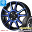 ڥоݡۥåɥ쥹 åɥ䡼 ʥ8 165/60R14 75Q  ֥ PFX 4.5-14 ۥ4ܥå165/60-14 GOODYEAR ICE NAVI 8