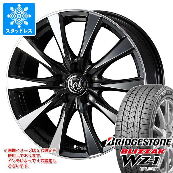 【タイヤ交換対象】スタッドレスタイヤ ブリヂストン ブリザック WZ-1 235/55R18 104Q XL ＆ ライツレー DI 7.5-18 タイヤホイール4本セット235/55-18 BRIDGESTONE BLIZZAK WZ-1