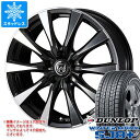 y^CΏہzX^bhX^C _bv EC^[}bNX SJ8 vX 225/55R18 98Q  Cc[ DI 7.5-18 ^CzC[4{Zbg225/55-18 DUNLOP WINTER MAXX SJ8+