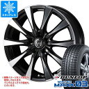 スタッドレスタイヤ ダンロップ ウインターマックス03 WM03 205/60R16 96Q XL ＆ ライツレー DI 6.5-16 タイヤホイール4本セット205/60-16 DUNLOP WINTER MAXX 03 WM03