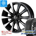 【タイヤ交換対象】スタッドレスタイヤ ミシュラン エックスアイススノー 215/45R17 91H XL & ライツレー DI 7.0-17 タイヤホイール4本セット215/45-17 MICHELIN X-ICE SNOW(2)