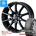 y^CΏہzX^bhX^C uaXg uUbN VRX3 165/70R14 81Q  Cc[ KC 5.5-14 ^CzC[4{Zbg165/70-14 BRIDGESTONE BLIZZAK VRX3