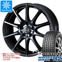 y^CΏہzX^bhX^C _bv EC^[}bNX02 WM02 215/60R16 95Q  Cc[ KC 6.5-16 ^CzC[4{Zbg215/60-16 DUNLOP WINTER MAXX 02 WM02