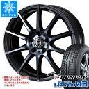 y^CΏہzX^bhX^C _bv EC^[}bNX03 WM03 165/65R15 81Q  Cc[ KC 4.5-15 ^CzC[4{Zbg165/65-15 DUNLOP WINTER MAXX 03 WM03