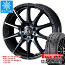 スタッドレスタイヤ ピレリ アイスゼロアシンメトリコ 205/60R16 96H XL ＆ ライツレー KC 6.5-16 タイヤホイール4本セット205/60-16 PIRELLI ICE ZERO ASIMMETRICO