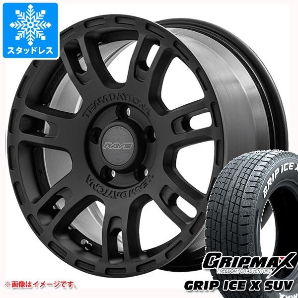 【タイヤ交換対象】T32エクストレイル用 スタッドレス グリップマックス グリップアイスエックス SUV 225/70R16 103Q ホワイトレター レイズ デイトナ D207 タイヤホイール4本セット