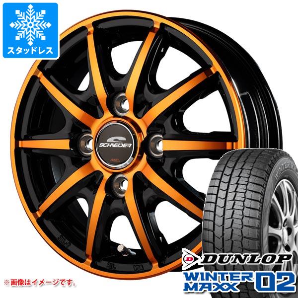 【タイヤ交換対象】スタッドレスタイヤ ダンロップ ウインターマックス02 WM02 155/70R12 73Q ＆ シュナイダー RX10-K 3.5-12 タイヤホイール4本セット155/70-12 DUNLOP WINTER MAXX 02 WM02
