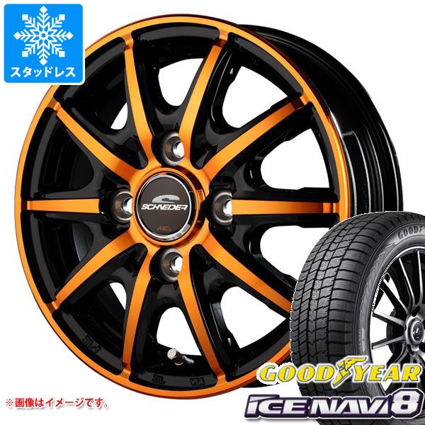 【タイヤ交換対象】スタッドレスタイヤ グッドイヤー アイスナビ8 165/55R14 72Q ＆ シュナイダー RX10-K 4.5-14 タイヤホイール4本セット165/55-14 GOODYEAR ICE NAVI 8