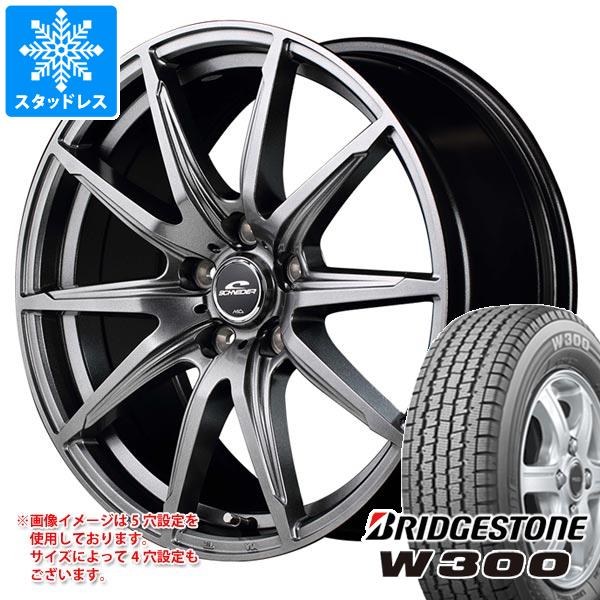 【タイヤ交換対象】スタッドレスタイヤ ブリヂストン W300 145/80R12 80/78N (145R12 6PR相当) ＆ シュナイダー SLS 3.5-12 タイヤホイール4本セット145/80-12 BRIDGESTONE W300