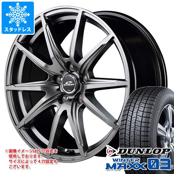 【タイヤ交換対象】スタッドレスタイヤ ダンロップ ウインターマックス03 WM03 215/45R17 87Q ＆ シュナイダー SLS 7.0-17 タイヤホイール4本セット215/45-17 DUNLOP WINTER MAXX 03 WM03