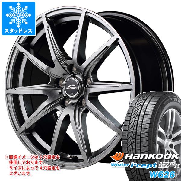 【タイヤ交換対象】スタッドレスタイヤ ハンコック ウィンターアイセプト IZ2エース W626 225/60R17 103T XL ＆ シュナイダー SLS 7.0-17 タイヤホイール4本セット225/60-17 HANKOOK Winter i cept IZ2A W626