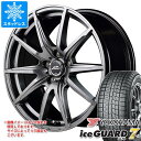 【タイヤ交換対象】スタッドレスタイヤ ヨコハマ アイスガードセブン iG70 225/50R18 95Q ＆ シュナイダー SLS 8.0-18 タイヤホイール4本セット225/50-18 YOKOHAMA iceGUARD 7 iG70