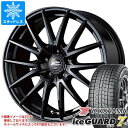 【タイヤ交換対象】スタッドレスタイヤ ヨコハマ アイスガードセブン iG70 225/60R18 100Q ＆ シュナイダー SQ27 7.0-18 タイヤホイール4本セット225/60-18 YOKOHAMA iceGUARD 7 iG70