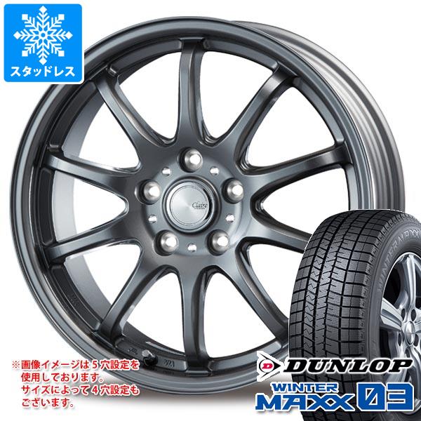 【タイヤ交換対象】スタッドレスタイヤ ダンロップ ウインターマックス03 WM03 145/80R13 75Q ＆ インターミラノ クレール ZT10 4.0-13 タイヤホイール4本セット145/80-13 DUNLOP WINTER MAXX 03 WM03
