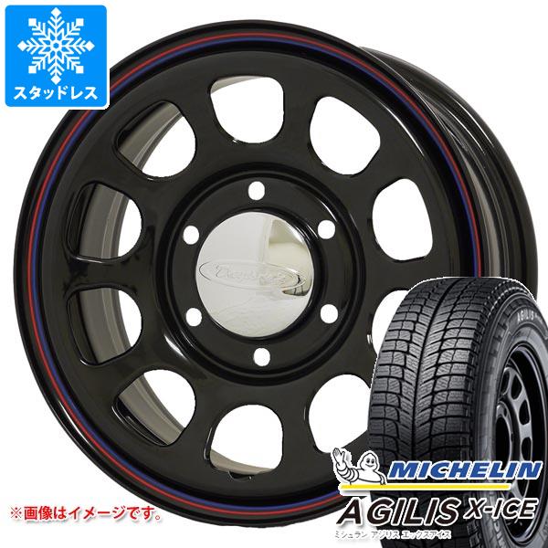 【タイヤ交換対象】ニッサン NV350キャラバン E26用 2025年製スタッドレス ミシュラン アジリス エックスアイス 195/80R15LT 107/105R デイトナズ G2 タイヤホイール4本セット