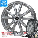 【タイヤ交換対象】スタッドレスタイヤ ヨコハマ アイスガードセブン iG70 155/65R13 73Q & エクスター ST 4.0-13 タイヤホイール4本セット155/65-13 YOKOHAMA iceGUARD 7 iG70