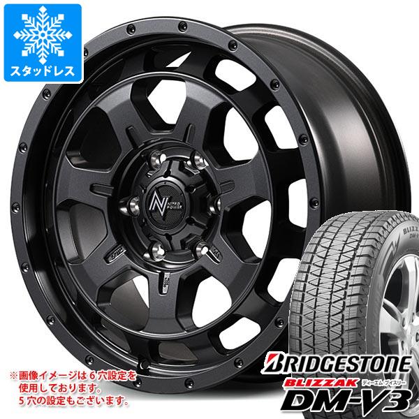 【タイヤ交換対象】ニッサン T32エクストレイル用 スタッドレス ブリヂストン ブリザック DM-V3 225/70R16 103Q ナイトロパワー M7 ファランクス タイヤホイール4本セット