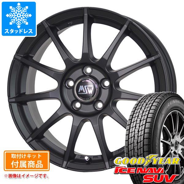 【タイヤ交換対象】アウディ Q5 8R系用 スタッドレス グッドイヤー アイスナビ SUV 235/60R18 107Q XL OZ MSW 85-2H タイヤホイール4本セット