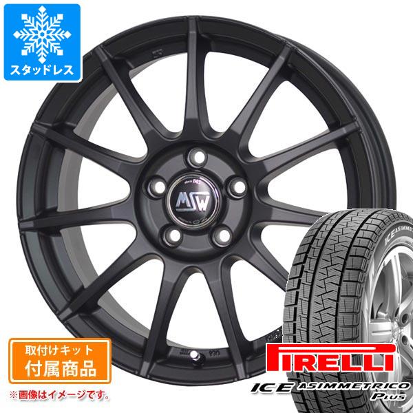 【タイヤ交換対象】BMW G22/G23 4シリーズ用 スタッドレス ピレリ アイスアシンメトリコ プラス 225/45R18 95H XL ランフラット OZ MSW 85-2H タイヤホイール4本セット