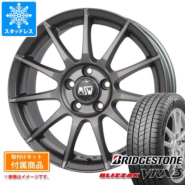 【タイヤ交換対象】アウディ A4 オールロードクワトロ 8K/8W系用 スタッドレス ブリヂストン ブリザッ..