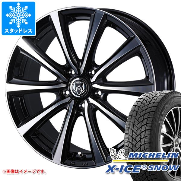 【タイヤ交換対象】2025年製 スタッドレスタイヤ ミシュラン エックスアイススノー 165/55R15 75T ＆ ライツレー MS 4.5-15 タイヤホイール4本セット165/55-15 MICHELIN X-ICE SNOW