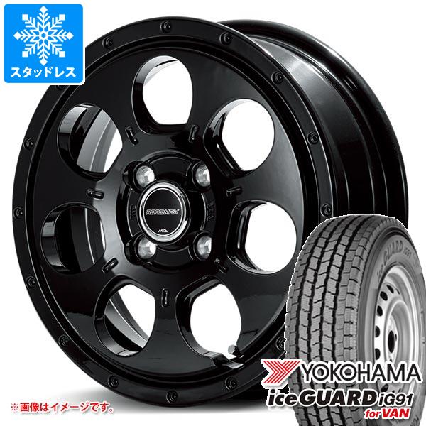 【タイヤ交換対象】エブリイバン DA17V用 スタッドレス ヨコハマ アイスガード iG91 バン 145/80R12 80/78N (145R12 6PR相当) ロードマックス マッドエージェント タイヤホイール4本セット