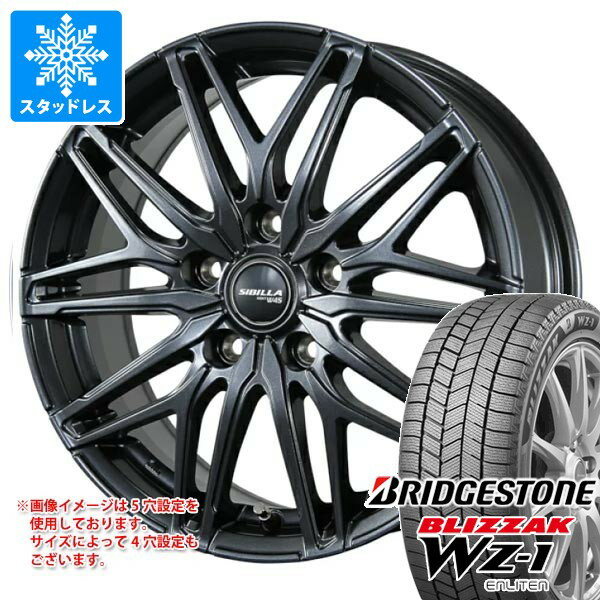 【タイヤ交換対象】スタッドレスタイヤ ブリヂストン ブリザック WZ-1 215/55R17 94Q ＆ シビラ ネクスト W45 7.0-17 タイヤホイール4本セット215/55-17 BRIDGESTONE BLIZZAK WZ-1