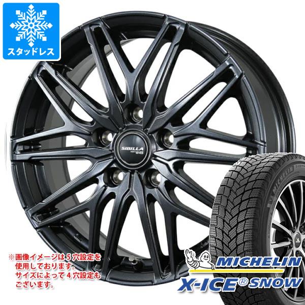 【タイヤ交換対象】2024年製 スタッドレスタイヤ ミシュラン エックスアイススノー 185/60R15 88H XL ＆ シビラ ネクスト W45 タイヤホイール4本セット185/60-15 MICHELIN X-ICE SNOW