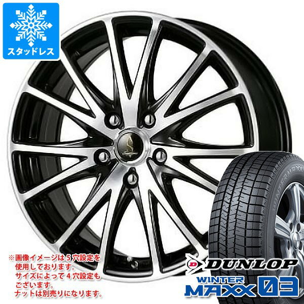 【タイヤ交換対象】スタッドレスタイヤ ダンロップ ウインターマックス03 WM03 195/45R17 81Q ＆ ワーク セプティモ G03 7.0-17 タイヤホイール4本セット195/45-17 DUNLOP WINTER MAXX03 WM03