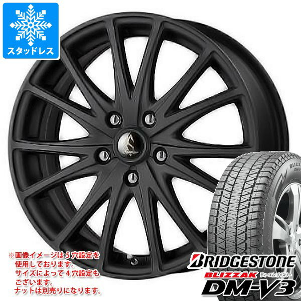 【タイヤ交換対象】スタッドレスタイヤ ブリヂストン ブリザック DM-V3 225/65R18 103Q ＆ ワーク セプティモ G03 7.0-18 タイヤホイール4本セット225/65-18 BRIDGESTONE BLIZZAK DM-V3