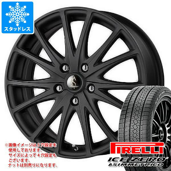 【タイヤ交換対象】2025年製 スタッドレスタイヤ ピレリ アイスゼロアシンメトリコ 225/65R17 106H XL ＆ ワーク セプティモ G03 7.0-17 タイヤホイール4本セット225/65-17 PIRELLI ICE ZERO ASIMMETRICO