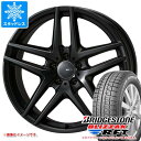 【タイヤ交換対象】BMW F48 X1用 スタッドレス ブリヂストン ブリザック RFT 225/55R17 97Q ランフラット モンツァジャパン ウェスター S05 タイヤホイール4本セット