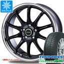 【タイヤ交換対象】トヨタ クラウンエステート AZSH38用 スタッドレス トーヨー ウィンタートランパス TX 235/60R18 107Q XL インターミラノ アヴェント FF-10 タイヤホイール4本セット