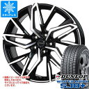 【タイヤ交換対象】スタッドレスタイヤ ダンロップ ウインターマックス SJ8 プラス 235/65R17 108Q XL & クロノス CH-112 7.0-17 タイヤホイール4本セット235/65-17 DUNLOP WINTER MAXX SJ8+