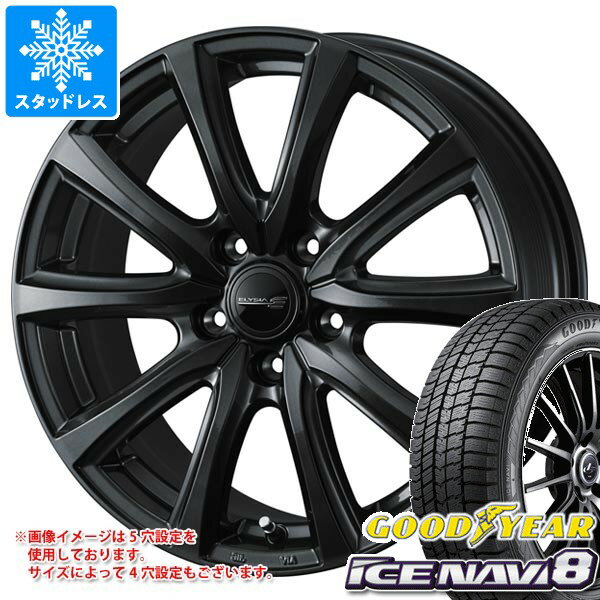 【タイヤ交換対象】スタッドレスタイヤ グッドイヤー アイスナビ8 185/65R14 86Q ＆ エリシア 5.5-14 タイヤホイール4本セット185/65-14 GOODYEAR ICE NAVI8