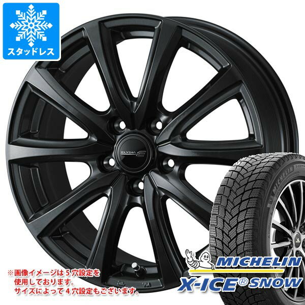 【タイヤ交換対象】スタッドレスタイヤ ミシュラン エックスアイススノー 175/65R15 88T XL ＆ エリシア 5.5-15 タイヤホイール4本セット175/65-15 MICHELIN X-ICE SNOW