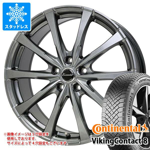 【タイヤ交換対象】トヨタ クラウン セダン 30系用 スタッドレス コンチネンタル バイキングコンタクト8 235/60R18 107T XL エクシーダー E08 タイヤホイール4本セット