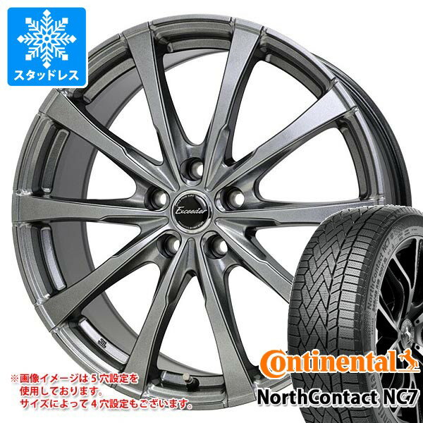 【タイヤ交換対象】スタッドレスタイヤ コンチネンタル ノースコンタクト NC7 215/50R17 95T XL ＆ エクシーダー E08 7.0-17 タイヤホイール4本セット215/50-17 CONTINENTAL NorthContact NC7