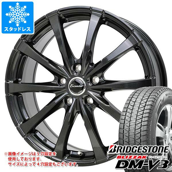 【タイヤ交換対象】トヨタ クラウン セダン 30系用 スタッドレス 2025年製 ブリヂストン ブリザック DM-V3 235/60R18 107Q XL エクシーダー E08 タイヤホイール4本セット