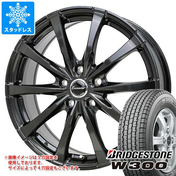 【タイヤ交換対象】2025年製 スタッドレスタイヤ ブリヂストン W300 145/80R12 80/78N (145R12 6PR相当) ＆ エクシーダー E08 3.5-12 タイヤホイール4本セット145/80-12 BRIDGESTONE W300(2)