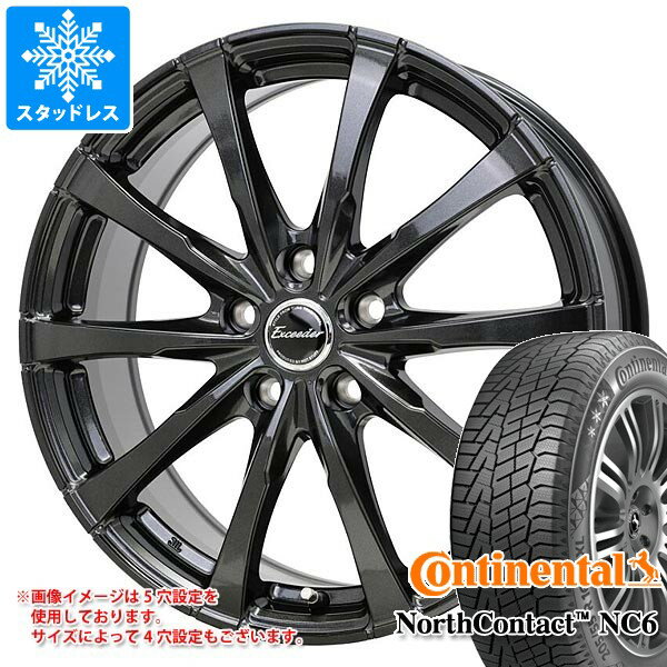 【タイヤ交換対象】スタッドレスタイヤ コンチネンタル ノースコンタクト NC6 165/55R15 75T ＆ エクシーダー E08 4.5-15 タイヤホイール4本セット165/55-15 CONTINENTAL NorthContact NC6