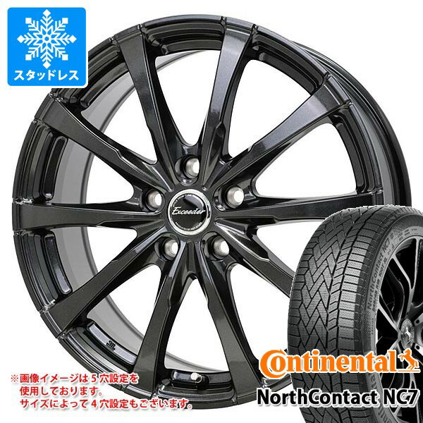 【タイヤ交換対象】スタッドレスタイヤ コンチネンタル ノースコンタクト NC7 225/55R19 103T XL ＆ エクシーダー E08 7.5-19 タイヤホイール4本セット225/55-19 CONTINENTAL NorthContact NC7