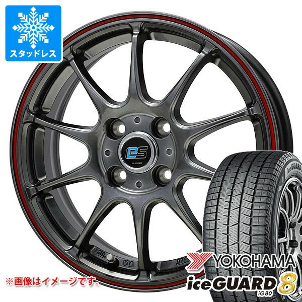 【タイヤ交換対象】スタッドレスタイヤ ヨコハマ アイスガードエイト iG80 165/65R14 79Q ＆ ジースピード es-01 タイヤホイール4本セット165/65-14 YOKOHAMA iceGUARD8 iG80