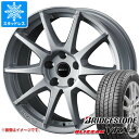 【タイヤ交換対象】プジョー リフター用 スタッドレス 2025年製 ブリヂストン ブリザック VRX3 215/65R16 98Q アーヴィン S02 タイヤホイール4本セット
