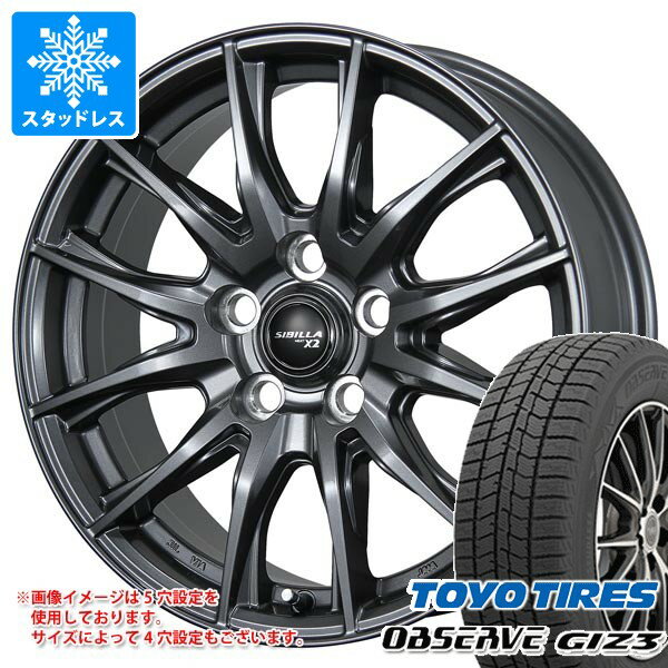 【タイヤ交換対象】スタッドレスタイヤ トーヨー オブザーブ ギズ3 155/65R13 73Q ＆ シビラ ネクスト X2 4.0-13 タイヤホイール4本セット155/65-13 TOYO OBSERVE GIZ3
