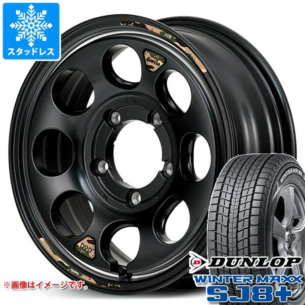 【タイヤ交換対象】スズキ ジムニーノマド JC74W用 スタッドレス ダンロップ ウインターマックス SJ8 プラス 225/70R16 103Q ウシャリン タイヤホイール4本セット