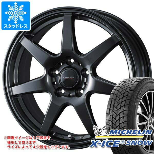 【タイヤ交換対象】スタッドレスタイヤ ミシュラン エックスアイススノー 185/70R14 92T XL ＆ ヴェルヴァ ワンダー 5.5-14 タイヤホイール4本セット185/70-14 MICHELIN X-ICE SNOW