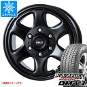 【タイヤ交換対象】ランドクルーザー300用 スタッドレス ブリヂストン ブリザック DM-V3 265/70R17 115Q ブルート BR-44 タイヤホイー...