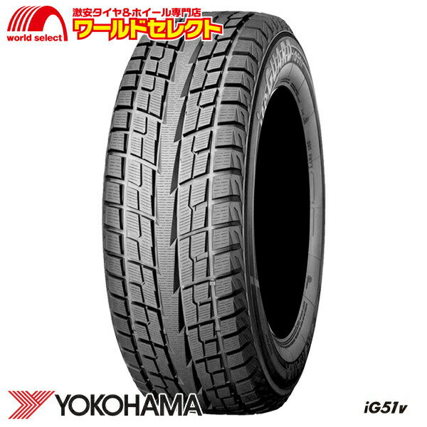 Yokohama Iceguard Ig51v 245 50r20 102t Take Off Winter Tire 13 32 Ebay