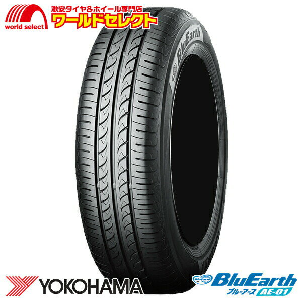 【タイヤ交換対象】 送料無料 4本セット 新品 処分特価 195/65R15 91H ヨコハマタイヤ BluEarth AE-01F サマータイヤ 夏タイヤ 195/65-15 195/65/15 YOKOHAMA ブルーアース AE01F 日本製 国産 単品 15インチ 低燃費